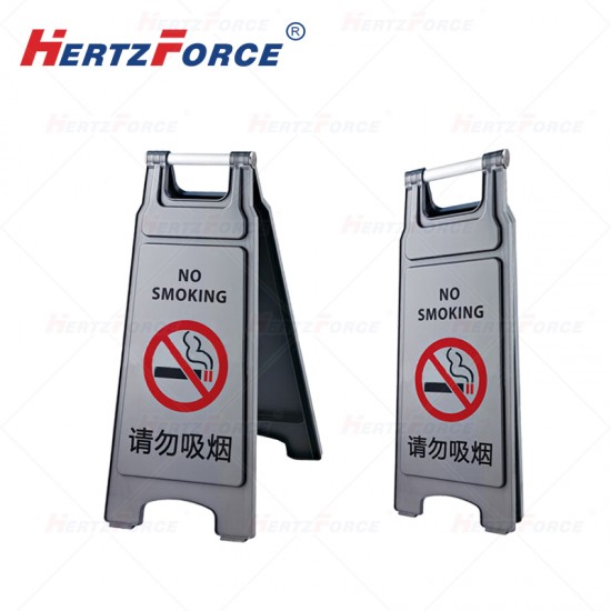 警示标识A字牌 请勿吸烟 HF-685A01 1个/箱 