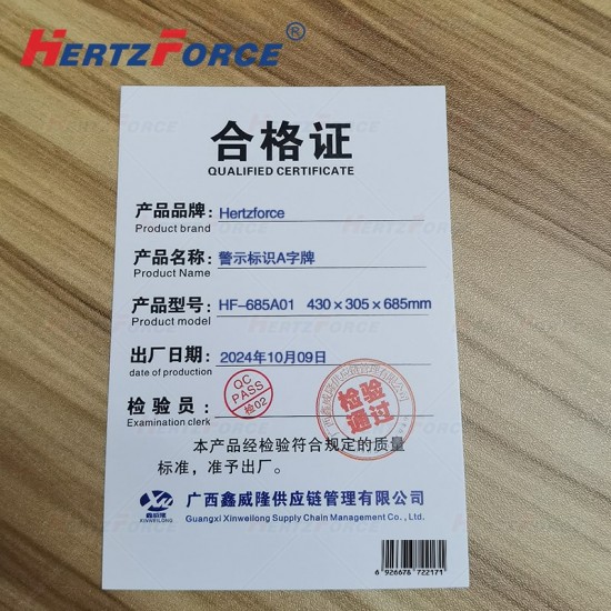 警示标识A字牌 请勿吸烟 HF-685A01 1个/箱 