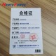 警示标识A字牌 请勿吸烟 HF-685A01 1个/箱 