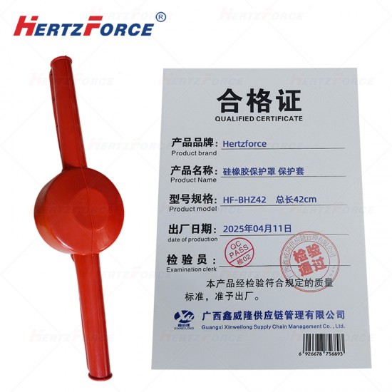 硅橡胶保护罩 保护套 总长42cm