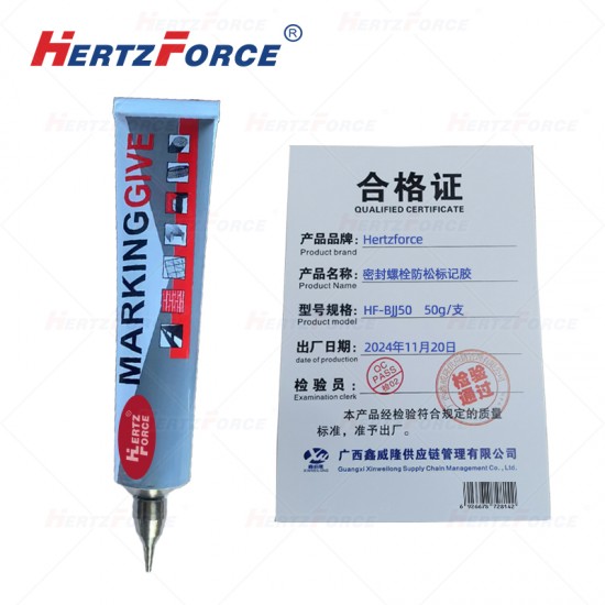 密封螺栓防松标记胶 50g/支 出胶头- 卷尾器*1 HF-BJJ50