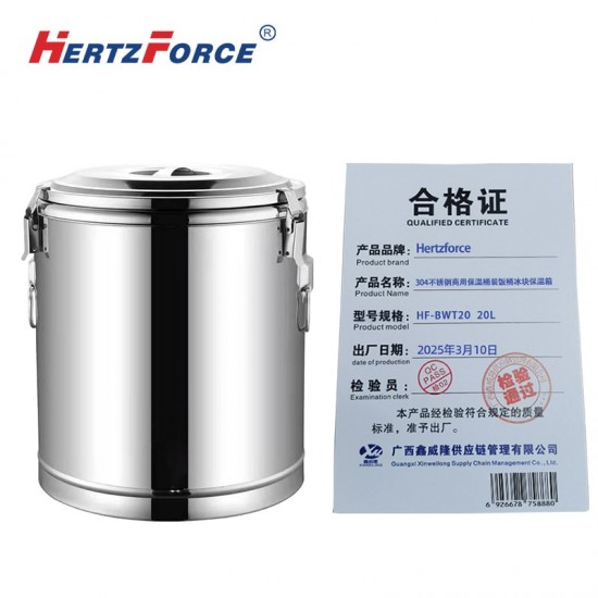 304不锈钢商用保温桶装饭桶冰块保温箱 20L