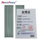 遮光高精密哑光 窗帘1m*2.7m多色可选