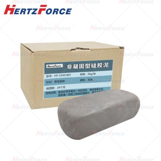 非凝固型硅胶泥 2Kg/块