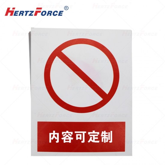 软磁安全标识牌 内容可定制 250*250*2mm
