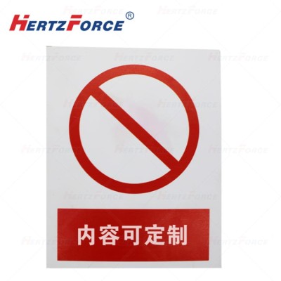 可定制内容 软磁标识牌 32*22cm