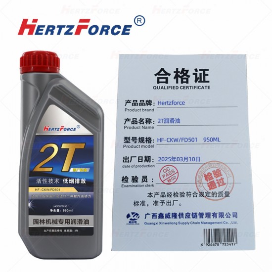 2T润滑油（适配各系列汽油锯）950ML   