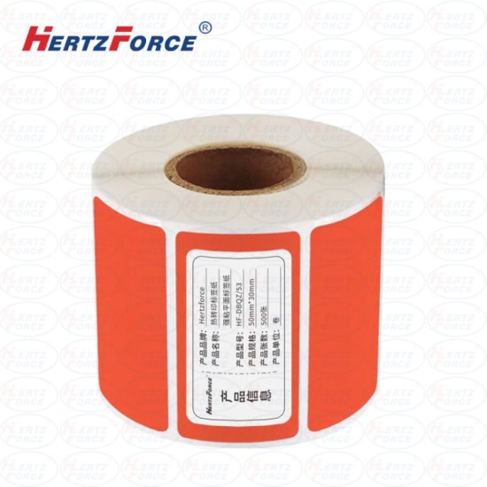 热转印标签纸 强粘平面标签纸 50mm*30mm 500张 红色