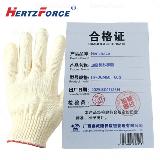 加密棉纱手套 60g