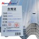 双波波形护栏 长1000*宽310*板厚3mm