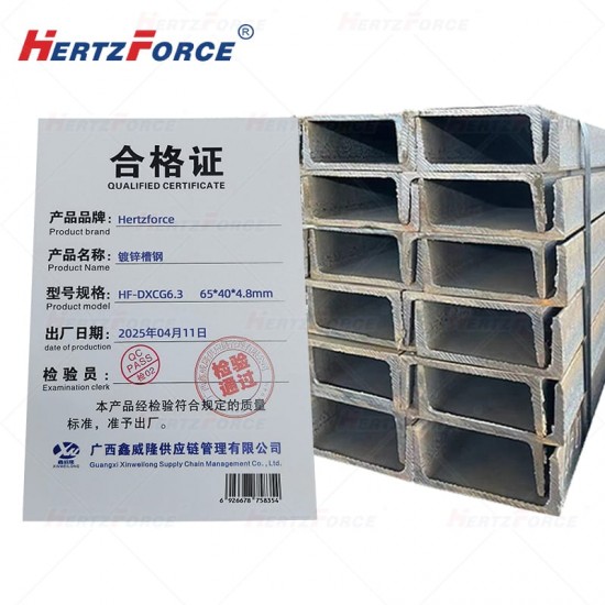 镀锌槽钢 65*40*4.8mm