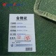 标准化防潮作业垫 2*1.5m  LOGO可定制 