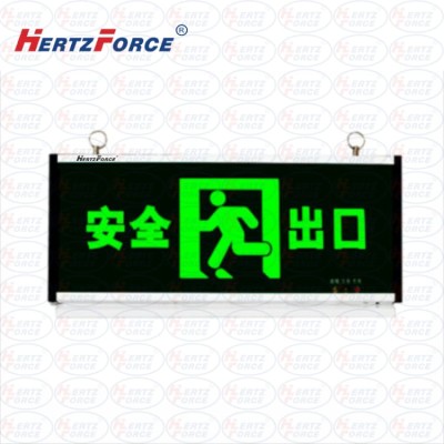 消防应急安全出口指示灯 单面 145*352mm