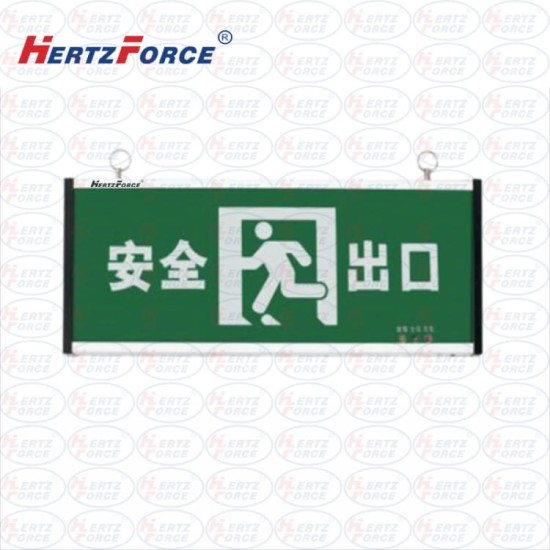 消防应急安全出口指示灯 单面 145*352mm