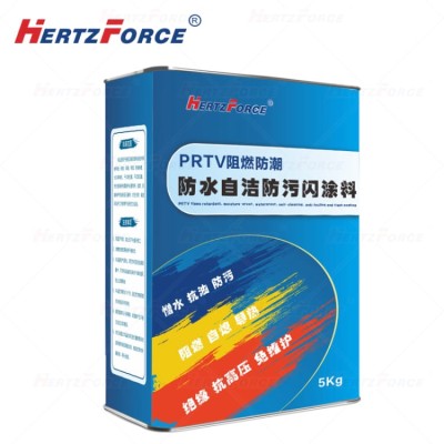 PRTV阻燃防潮防水自洁防污闪涂料 5Kg