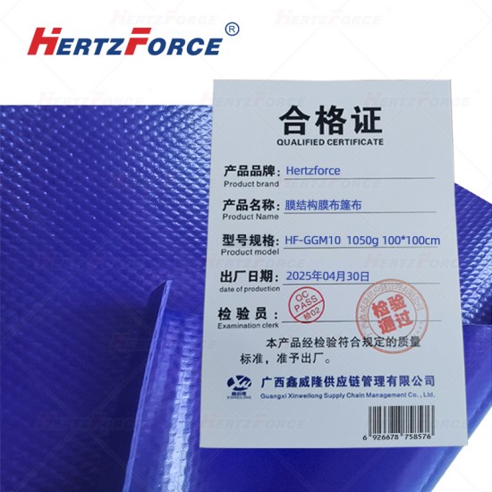 膜结构膜布篷布1050g 100*100cm   