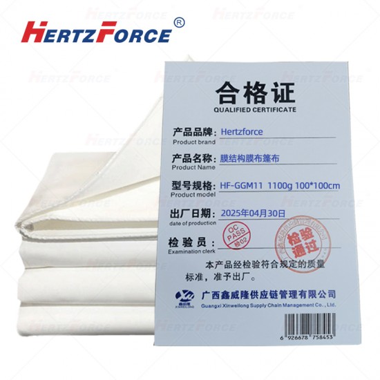 膜结构膜布篷布1100g 100*100cm   