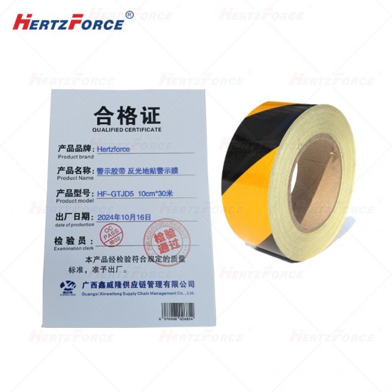 警示胶带 反光地贴警示膜 10cm*30米