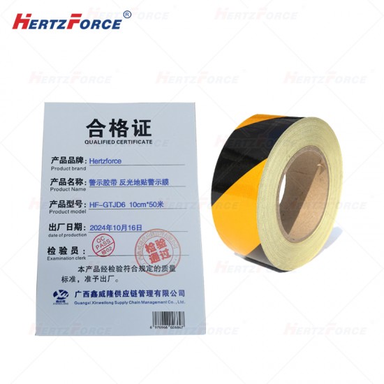警示胶带 反光地贴警示膜 10cm*50米