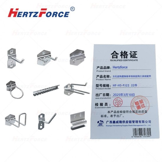 方孔挂钩置物架 单双斜挂钩工具柜配件 22件