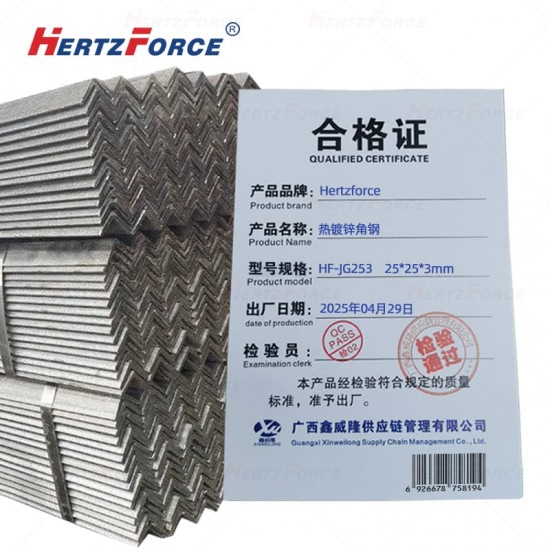 热镀锌角钢 25*25*3mm