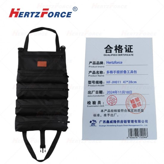 多格手提折叠 工具包 黑/绿/白/卡其色可选