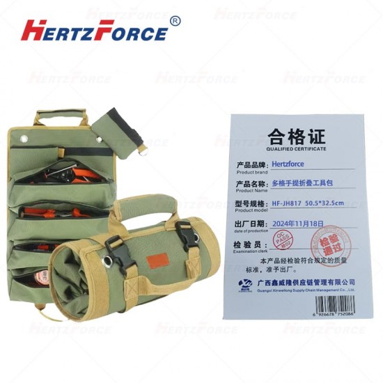 多格手提折叠 工具包 黑/军绿/卡其色可选