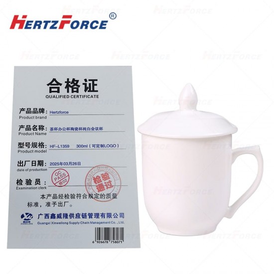 茶杯办公杯陶瓷杯 纯白会议杯300ml 可定制LOGO