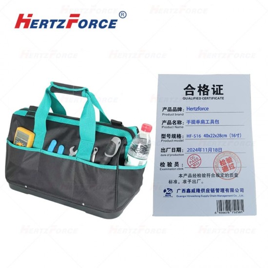 手提单肩工具包 16寸