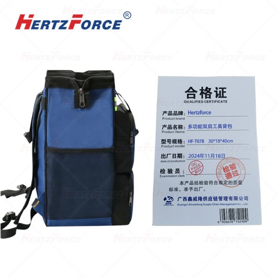 多功能双肩工具背包 30*18*40cm