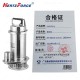 潜水泵带水位控制 220V 口径50mm