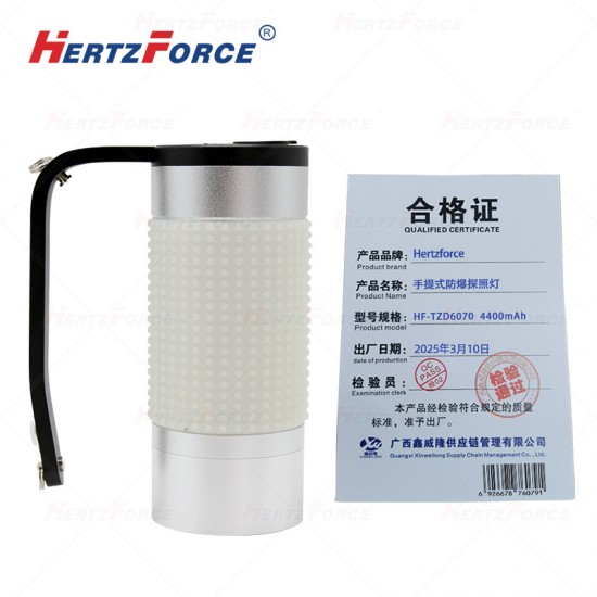 手提式防爆探照灯 额定容量：4400mAh