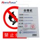 铝制禁止烟火标识牌30*40cm 內容可定制
