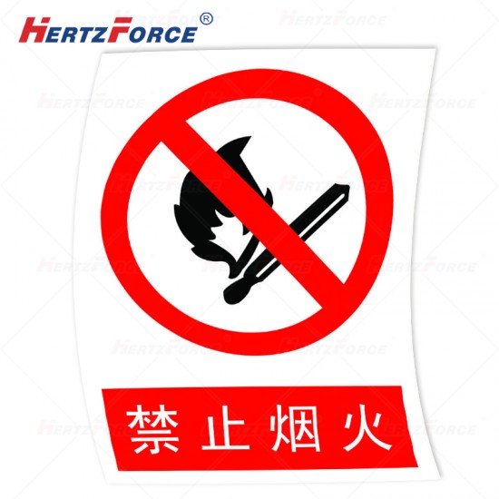 铝制禁止烟火标识牌40*60cm 內容可定制
