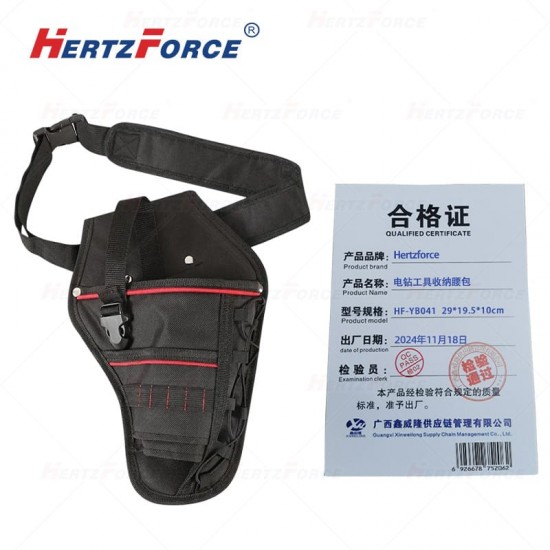 电钻工具 收纳腰包