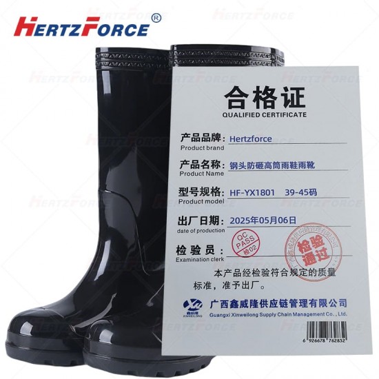 钢头防砸高筒雨鞋雨靴 黑/黄色可选 39-45码可选