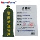 加厚帆布防汛沙袋抽绳款 30*70CM 30个  