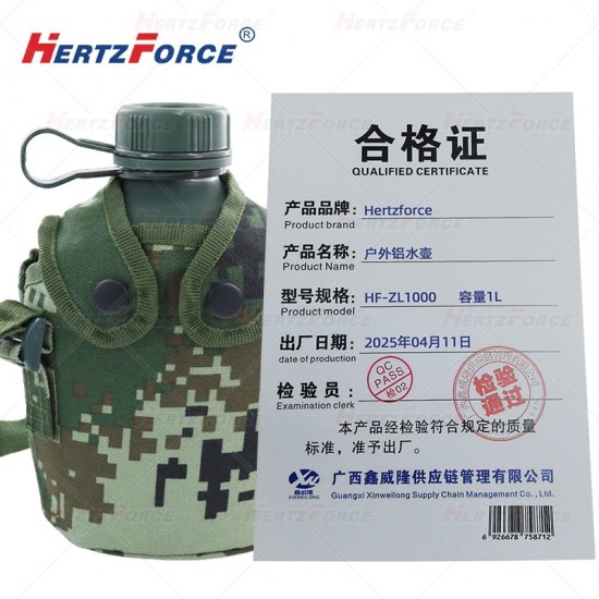 户外铝水壶 容量1L