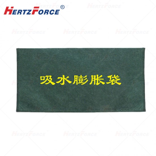吸水膨胀袋防汛袋 25*50cm 绿色  
