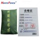 吸水膨胀袋防汛袋 25*50cm 绿色  