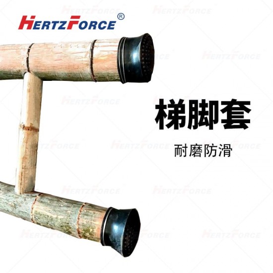 竹梯 步梯 含防滑套 9级3.2米
