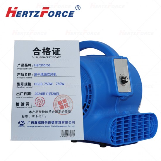 速干地面吹风机 蓝色冷风款手提式 750W