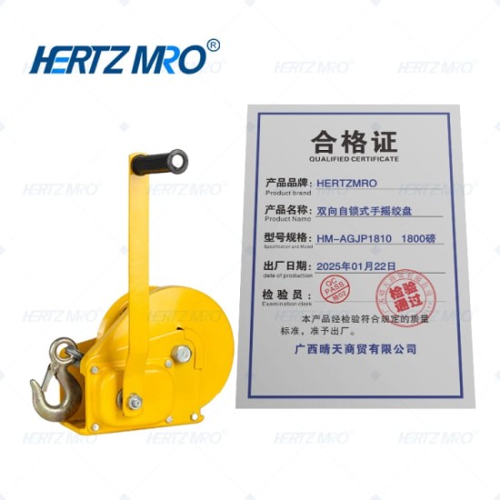 双向自锁式手摇绞盘 1800磅 10米+钩