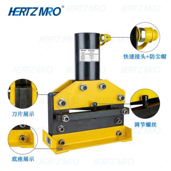 分体式液压角钢切断机 液压工具（含泵）30T
