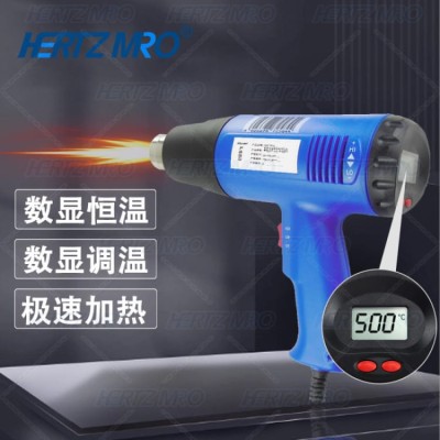 数显调温热风枪1800瓦插电式吹风枪 液晶显示