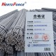 热轧带肋钢筋螺纹 钢筋 Φ6