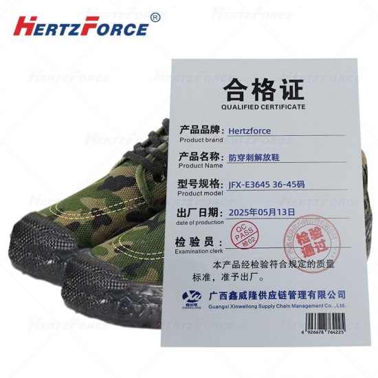 防穿刺解放鞋 36-45码可选 绿色/黑色 颜色可选