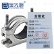 电力电缆固定夹 适用线缆80-100mm2