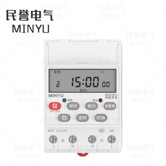 时间控制开关时控开关广告牌路灯控制器 20A