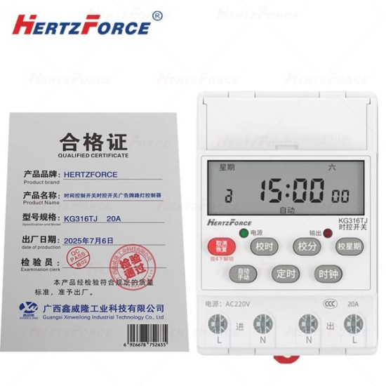 时间控制开关时控开关广告牌路灯控制器 30A